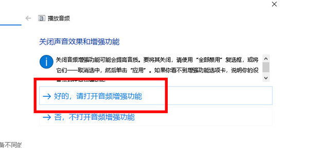 主机插耳机有电流