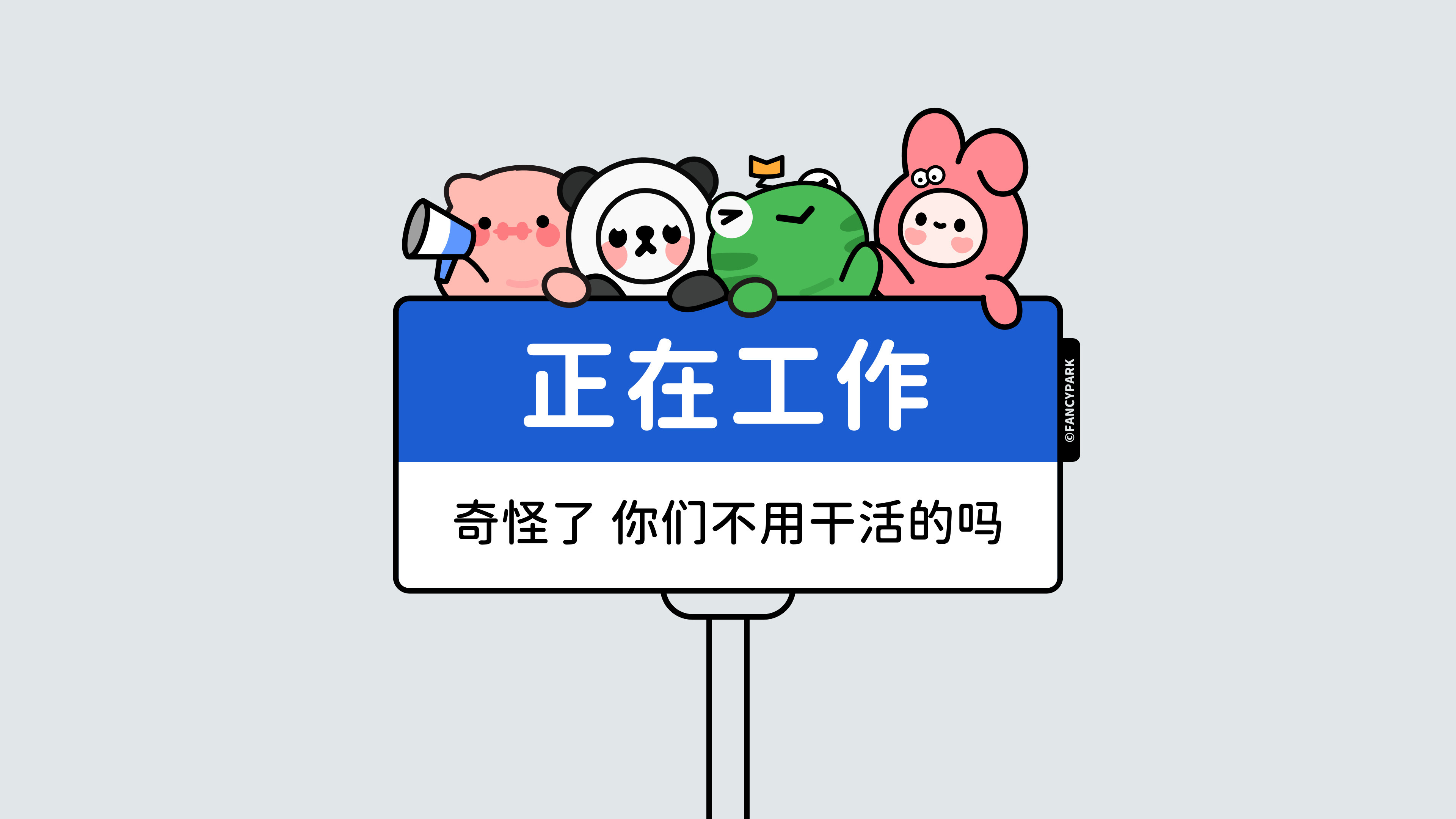 正在将主机连接到设备