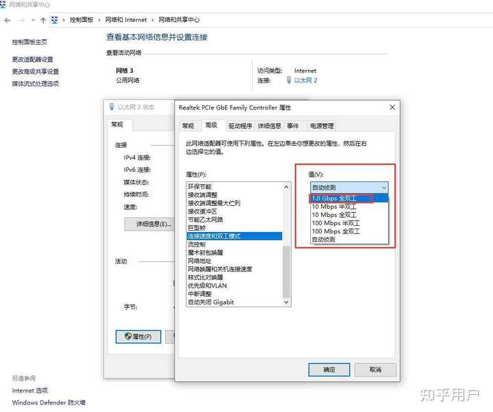 怎么看主机有几个网卡
