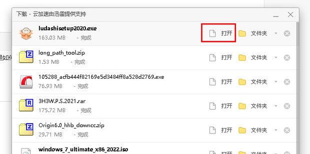 模块化电脑主机序列号