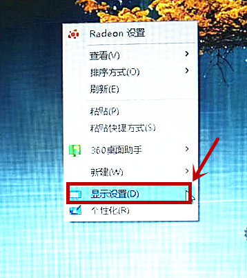 主机分辨率怎么手动设定分辨率