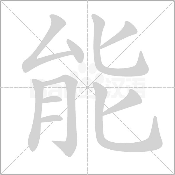 能用电脑主机接笔记本屏幕键盘