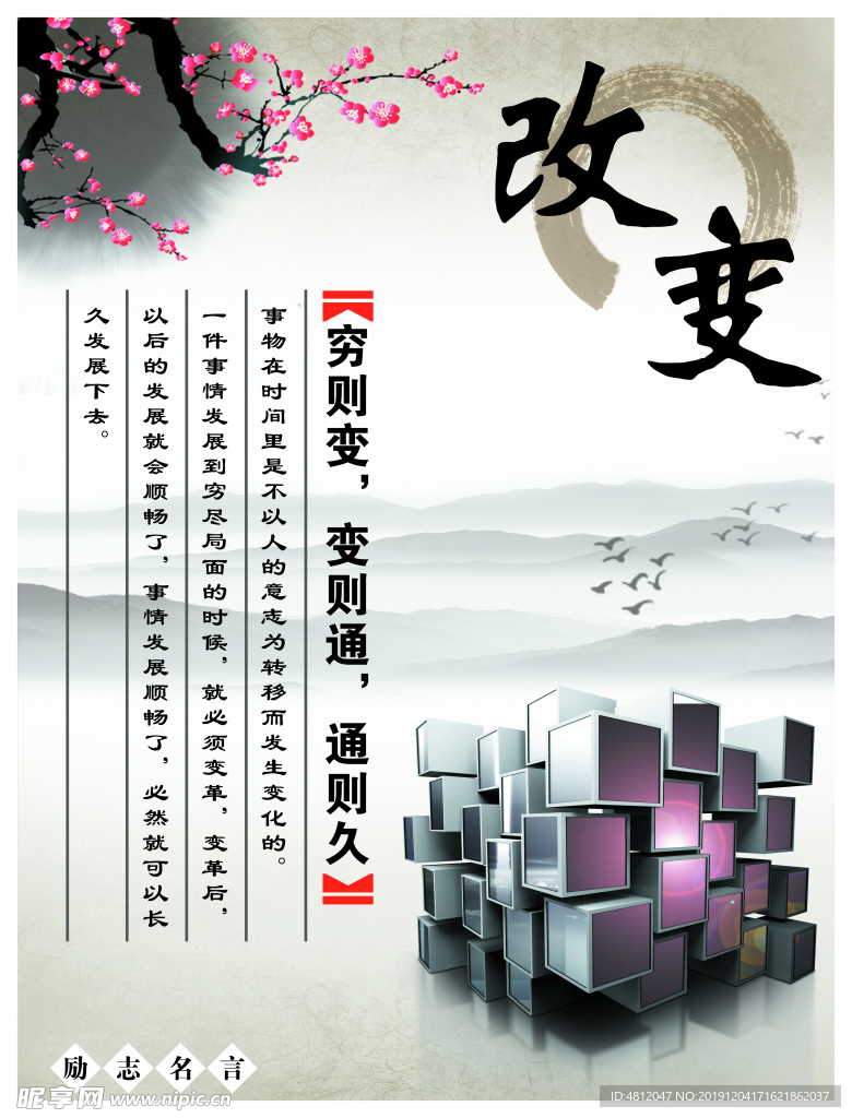 改变打印机主机