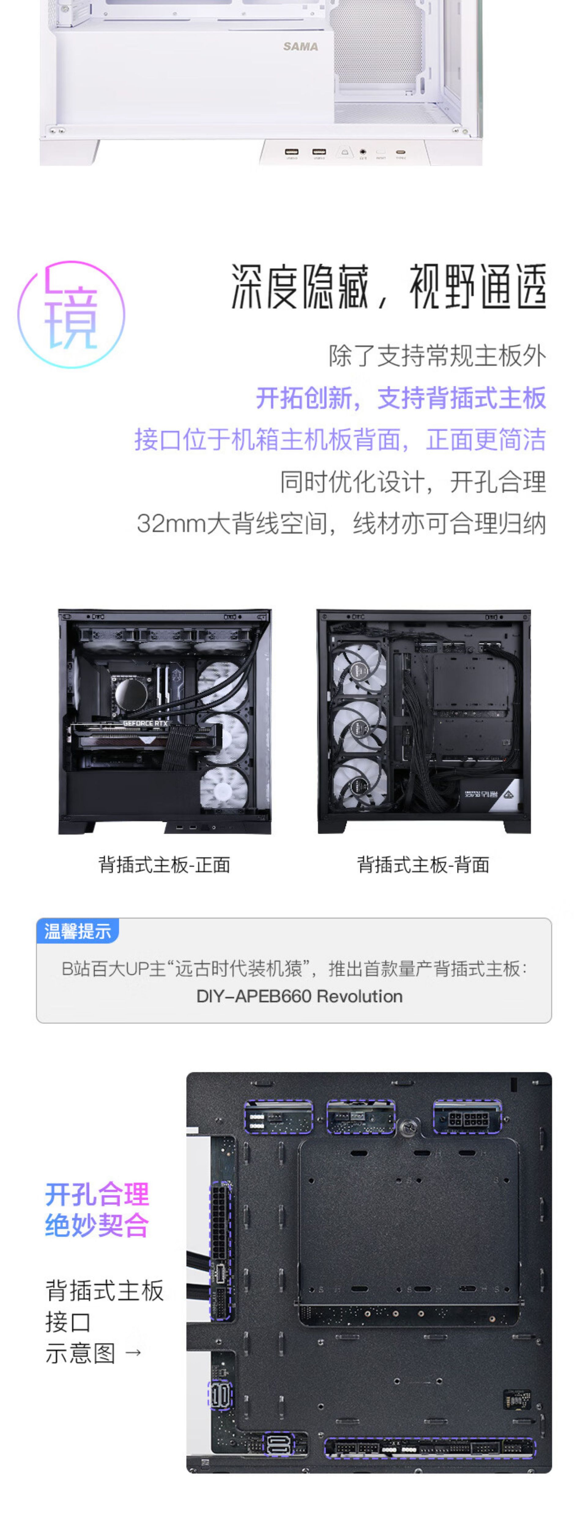 如何拆掉主机的侧板
