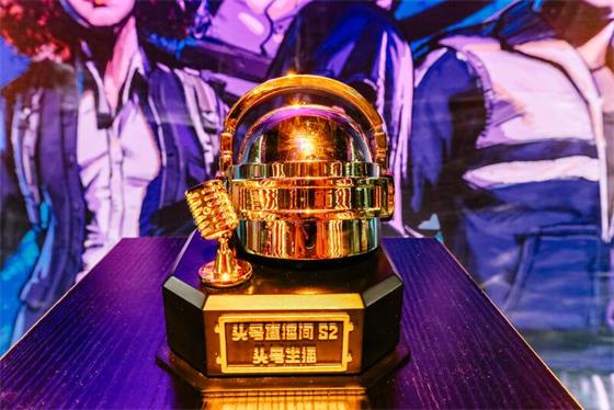 绝地求生主播主机价位