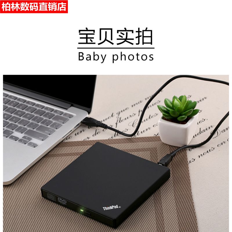 主机不能用无线