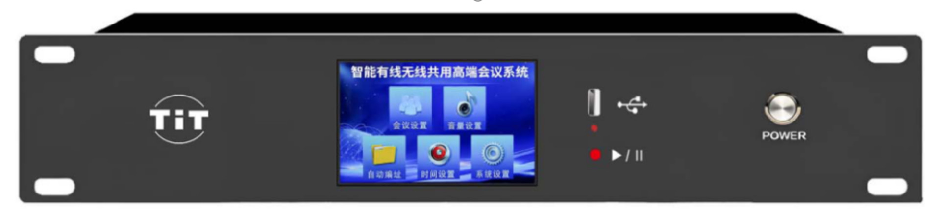 无线话筒主机怎样解锁