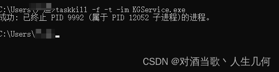 关闭单个主机端口