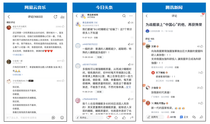 评论电脑主机