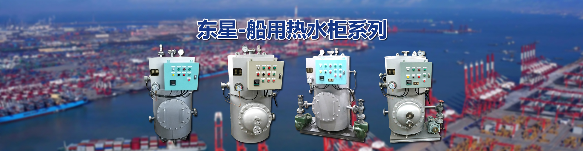 船舶主机为什么暖缸