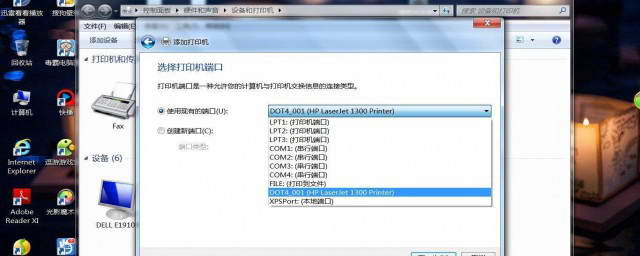 中科迅驰主机搜索不到设备