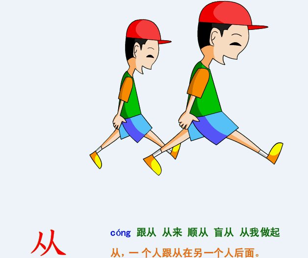 从零部件跳到主机厂
