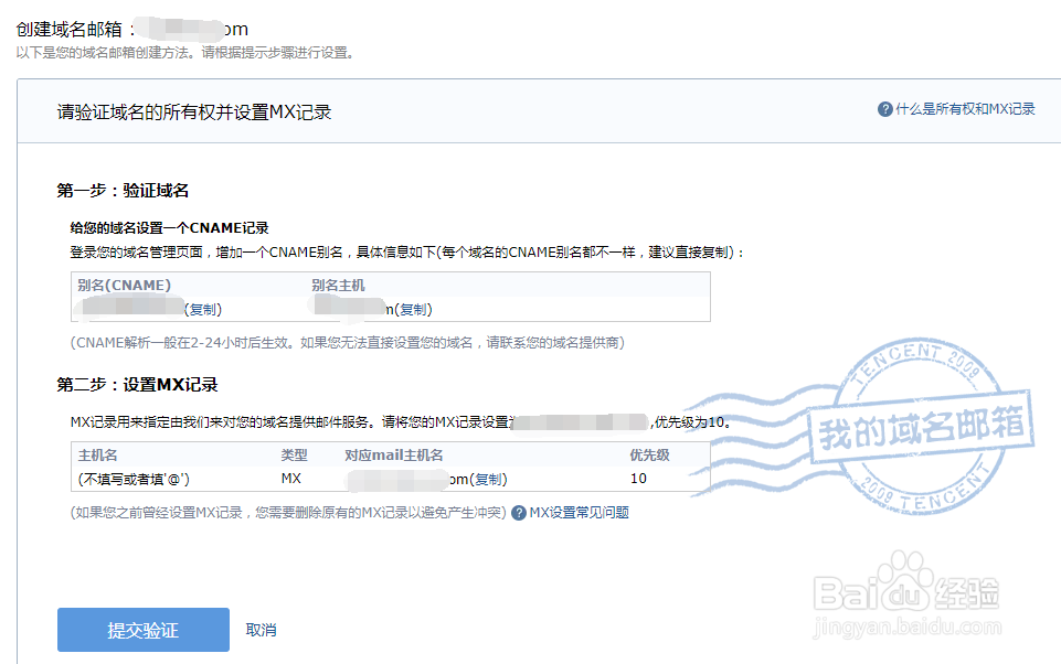 买了域名需要买主机吗