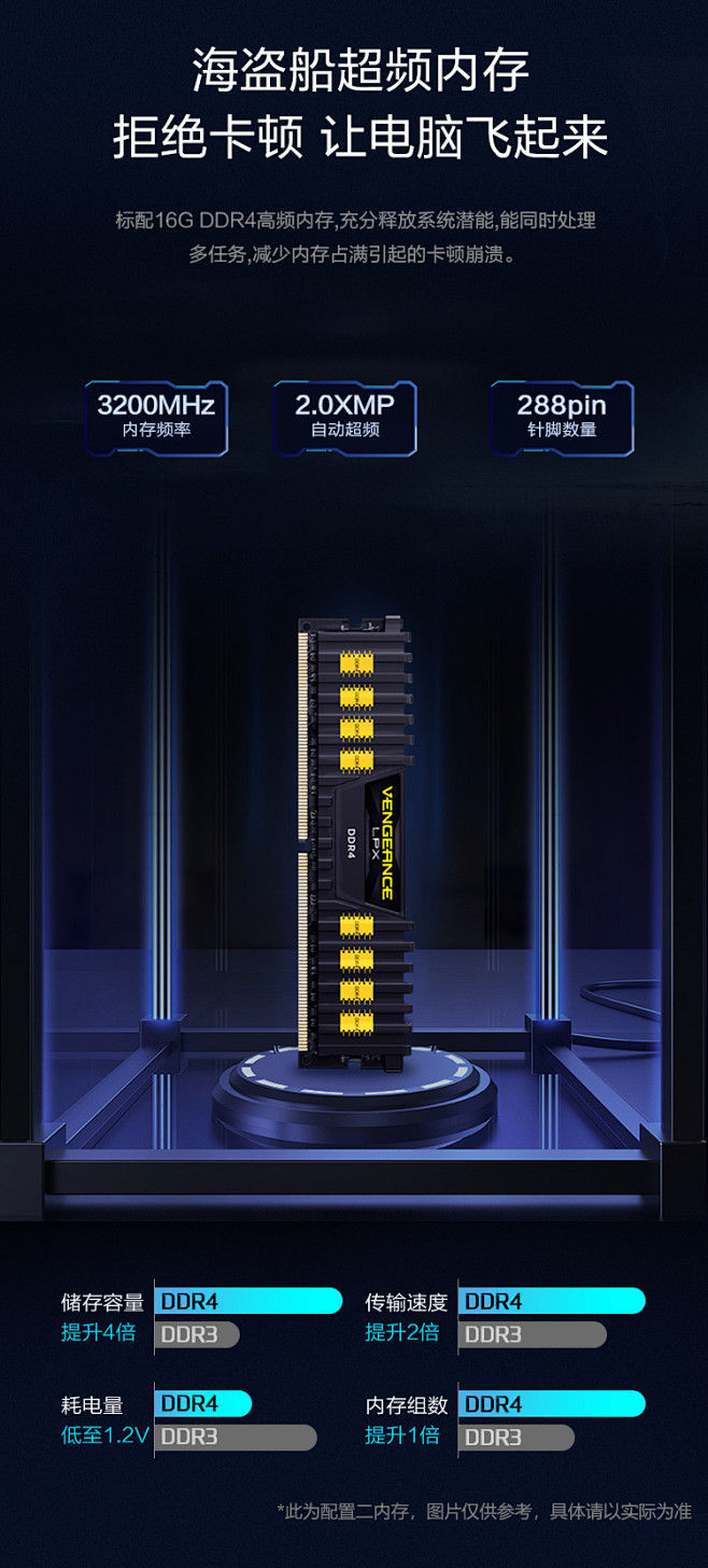 武极电脑主机靠谱么