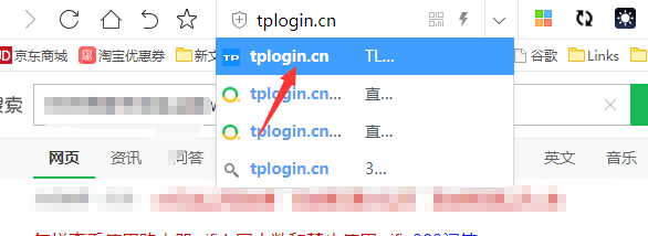 无线路由器多了一个匿名主机