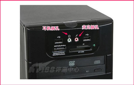 华硕主机前面的耳机