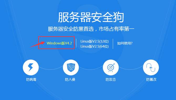 破解虚拟机入侵主机