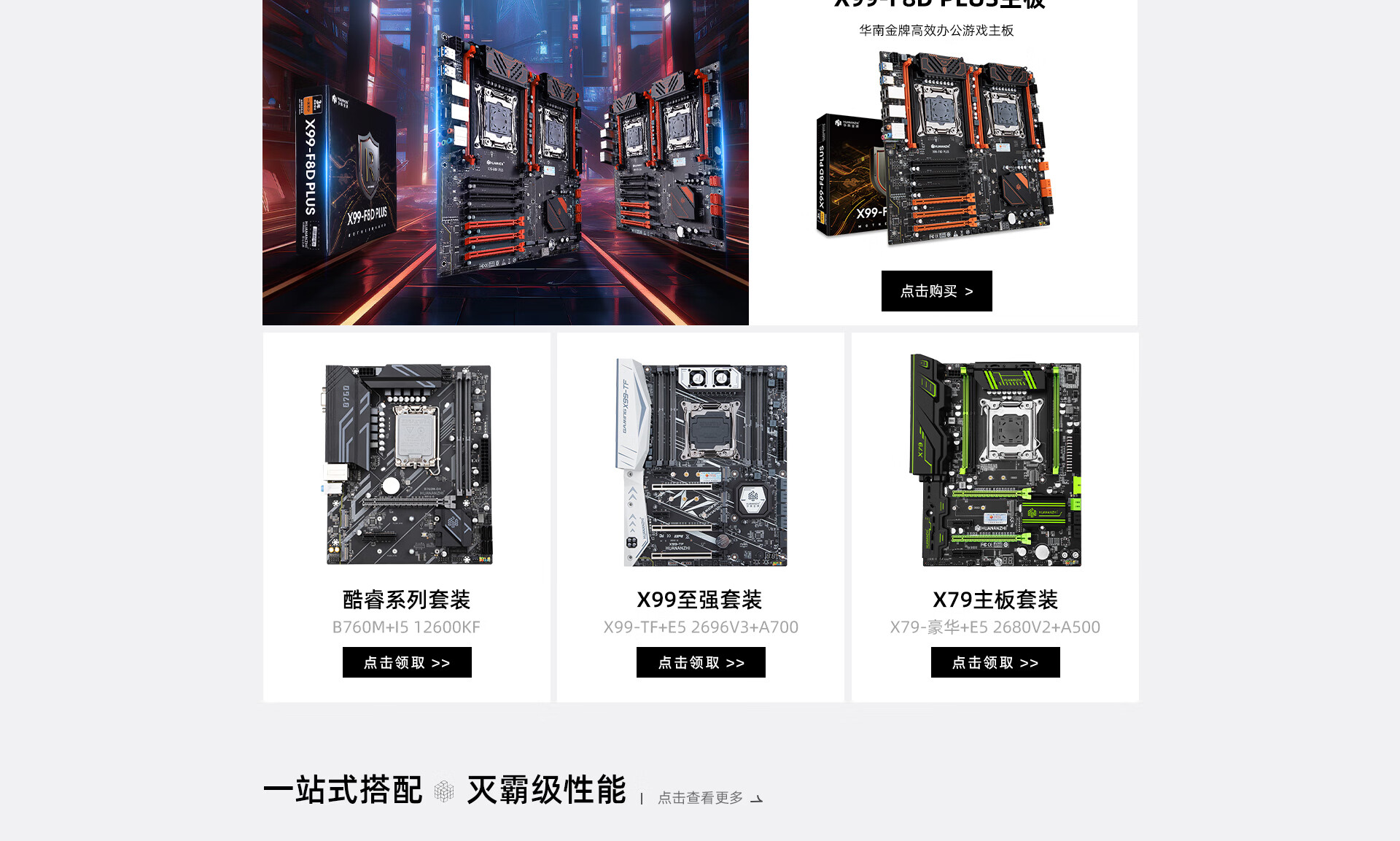 日本阪神主机中国总代理