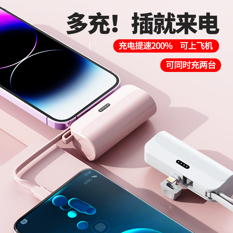 充电器线插到主机没显示充电吗