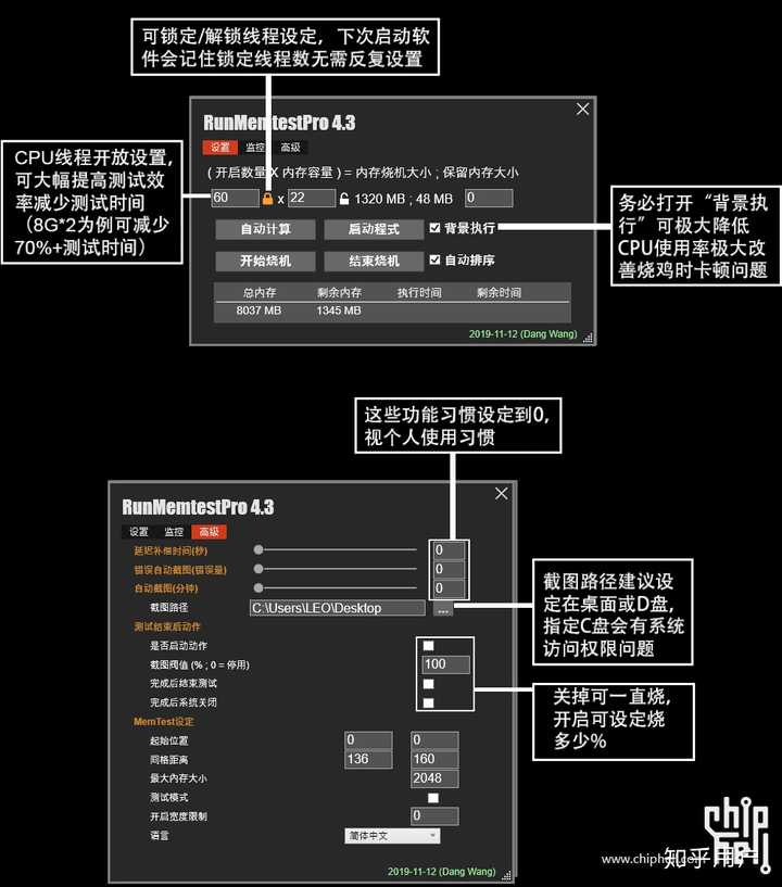 批量检测主机存活
