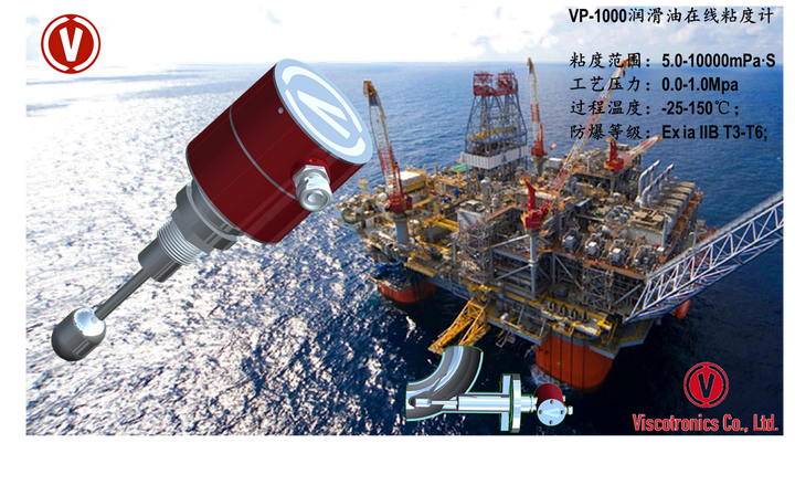 燃油中含水对船用主机的危害