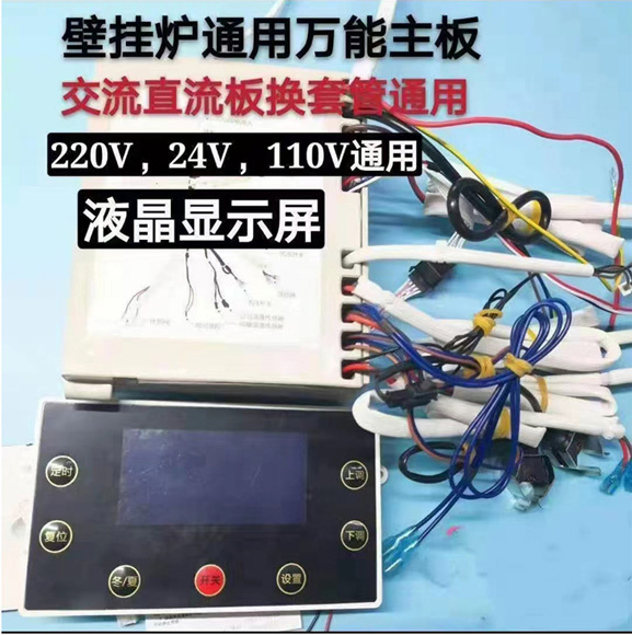 澳斯凯楼宇主机万能密码