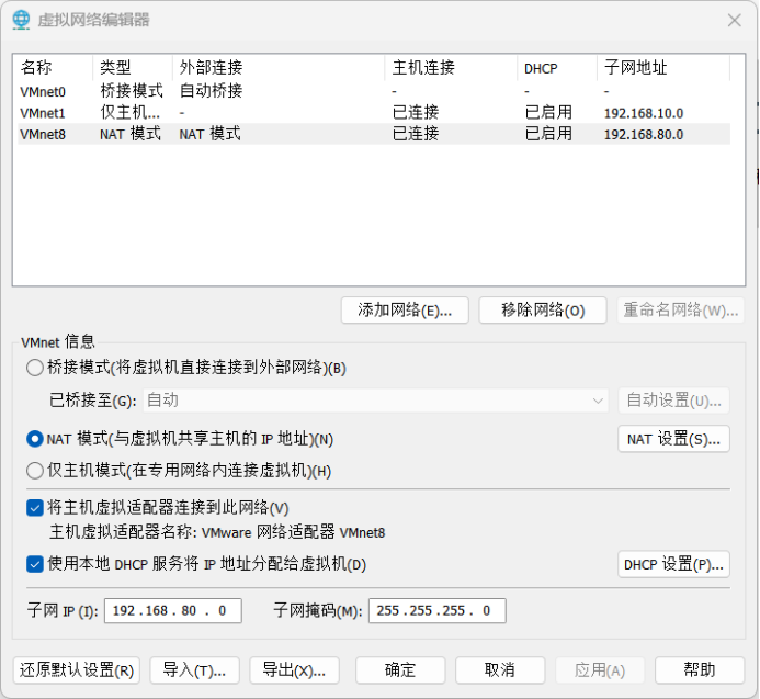 如何让虚拟机访问本地主机文件