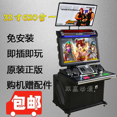 即墨有卖主机游戏