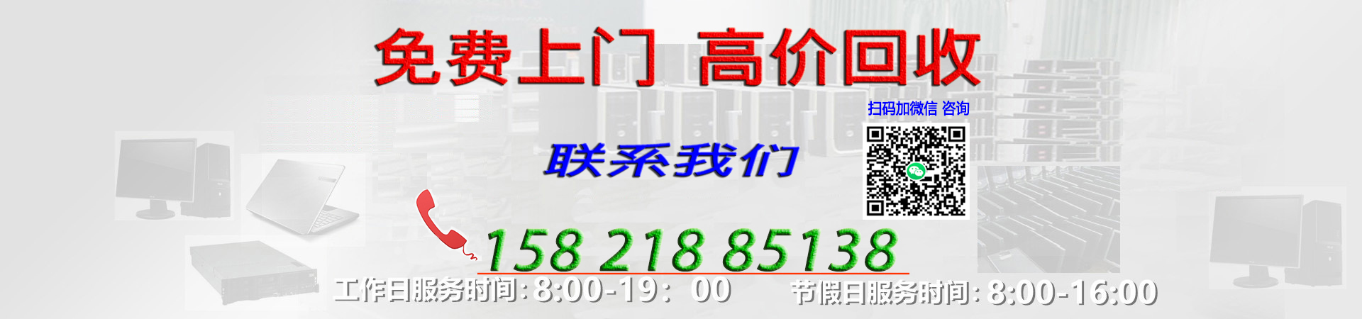 孝感哪有有收电脑主机的