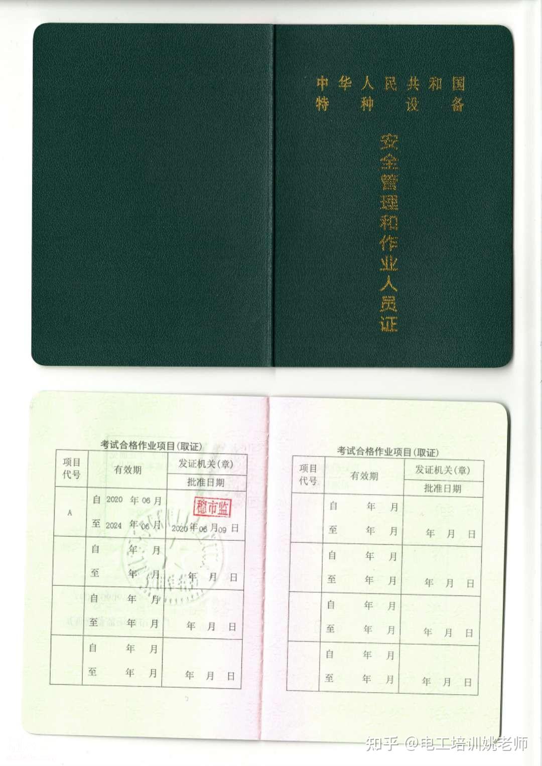 广州电梯主机维修
