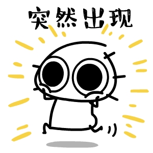 突然停电后主机没反应