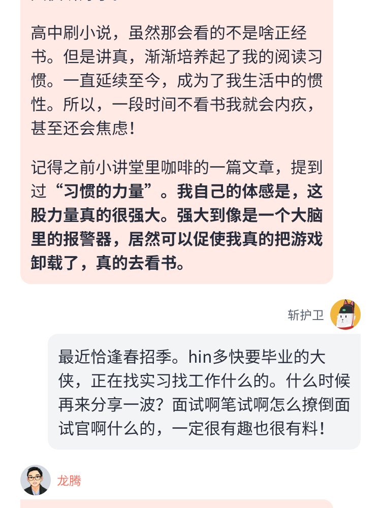 如何使用论坛主机