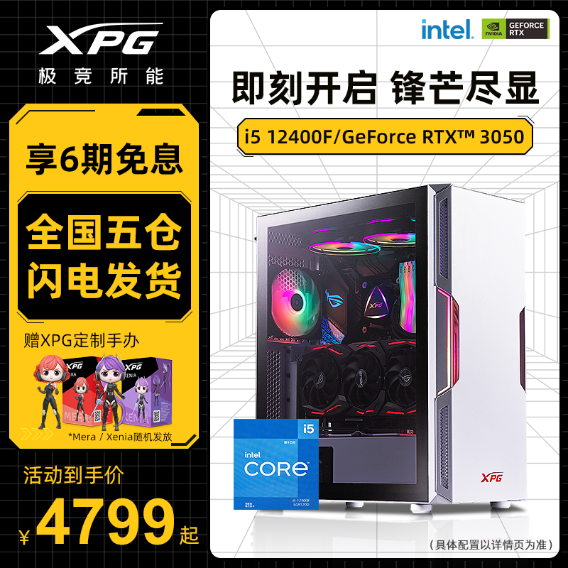 北京有水冷主机的网吧