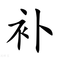 补大货车主机行车本多少钱
