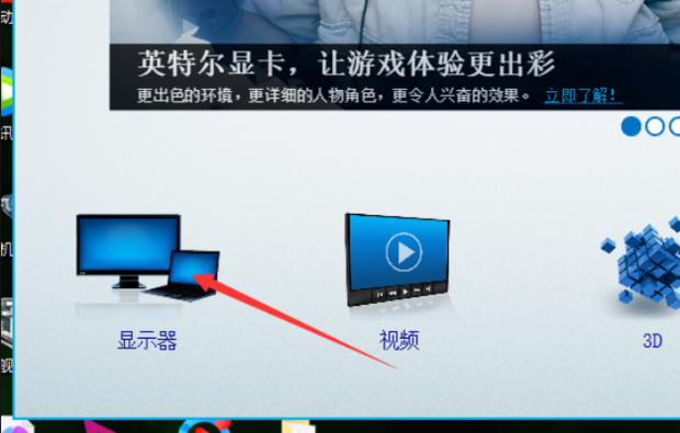 换主机了屏幕闪铄