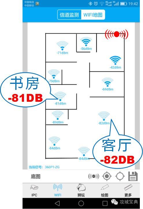 路由器放在电脑主机上面
