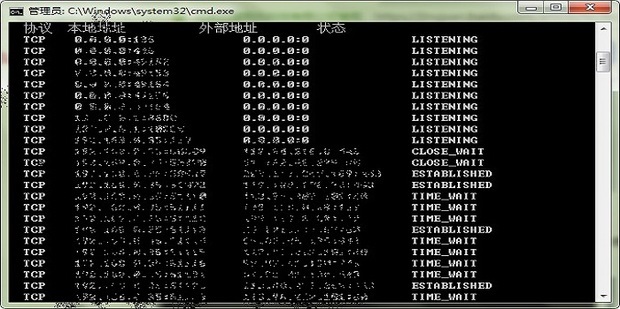 监控怎样找不到网络主机