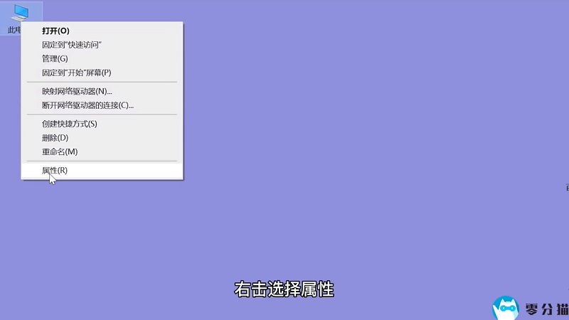 怎么找到电脑主机中的显卡