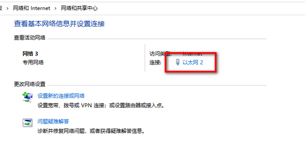 怎么看电脑主机是否支持千兆