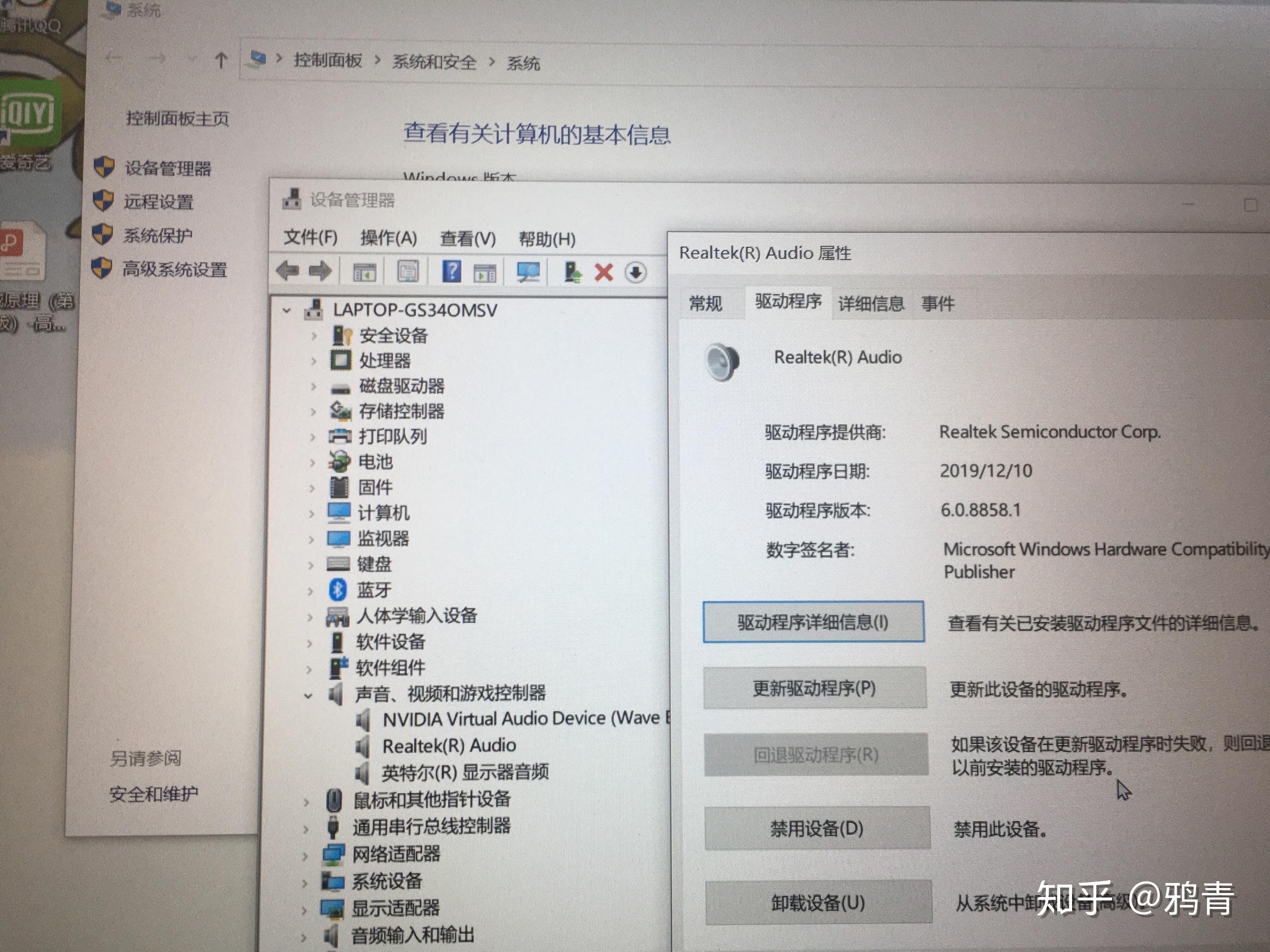 耳塞插到主机怎么没声音怎么办