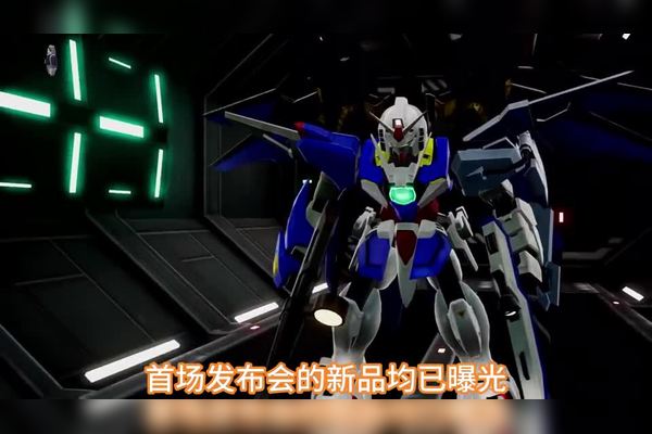 主机四公主是什么原因