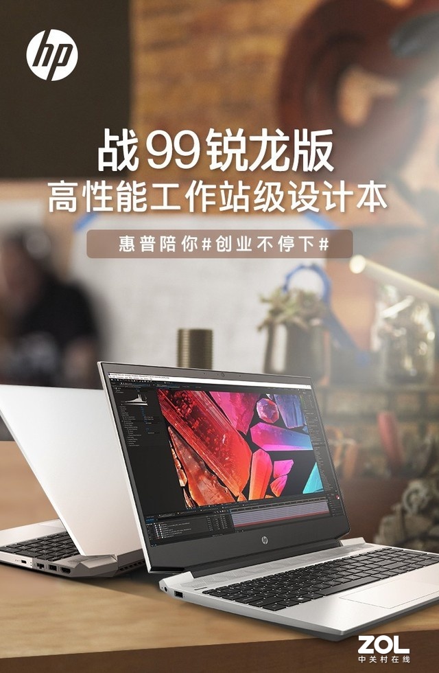 惠普主机开机亮红灯叫五声