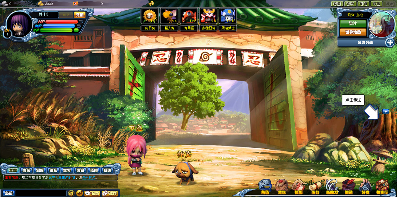 主机游戏小忍者