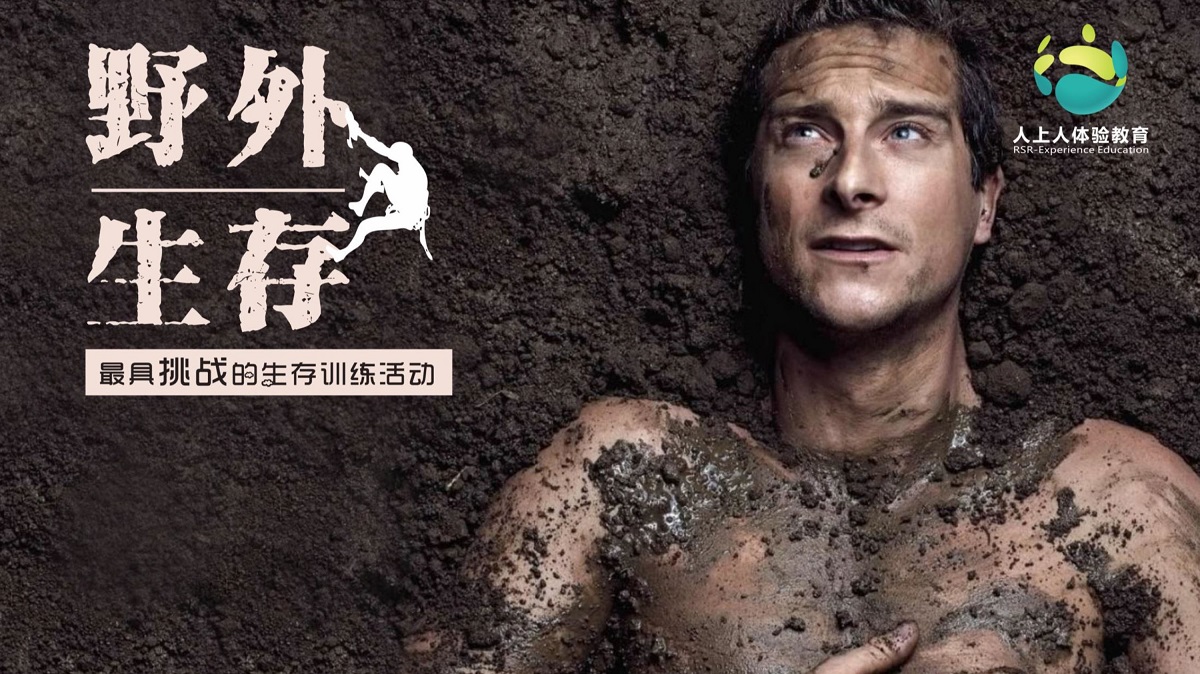 生存之路怎么建立主机