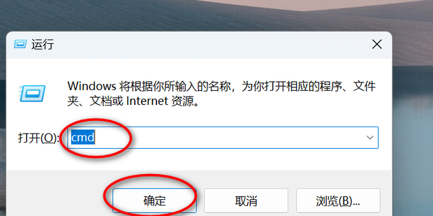 怎么查看当前主机的路由器