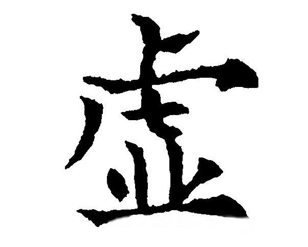 虚机跨主机通信