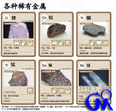 电脑主机里有稀有金属吗