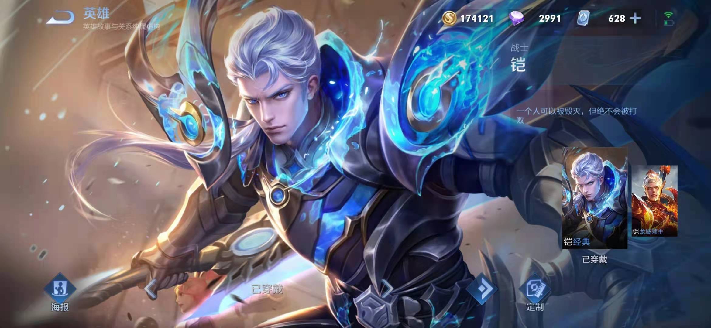 凯图中控主机