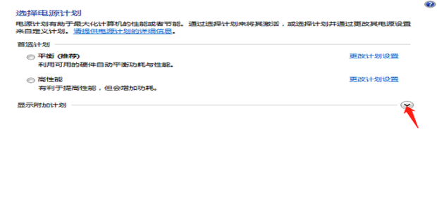 电脑主机一直显示节能模式