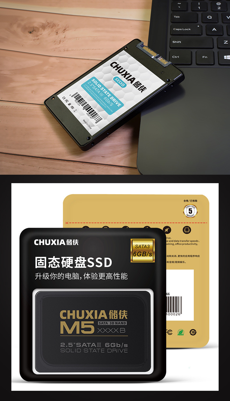 一台主机两块固态硬盘